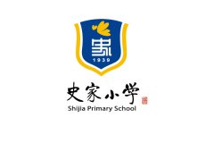 史家小学