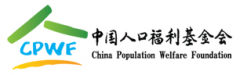 中国人口福利基金会
