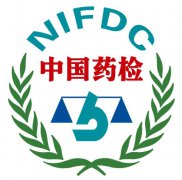 中国食品药品检定研究院
