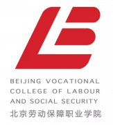 北京劳动保障职业学院