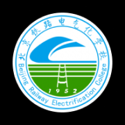 北京铁路电气化学校