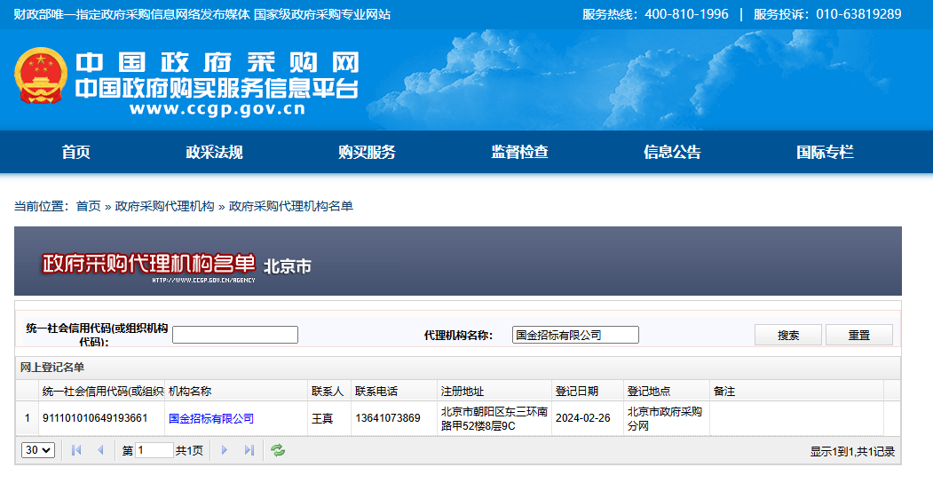 202508280649136805.png 202508280649136805.png