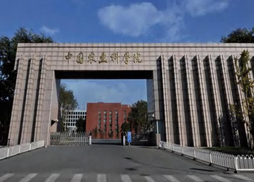 中华人民共和国农业部